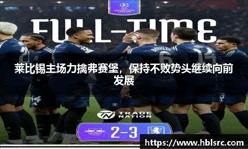 BSports网页版